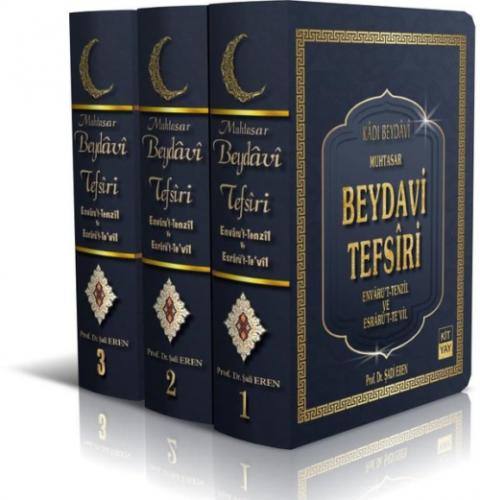 Beydavi Tefsiri - 3 Kitap Takım  Frontansicht 1