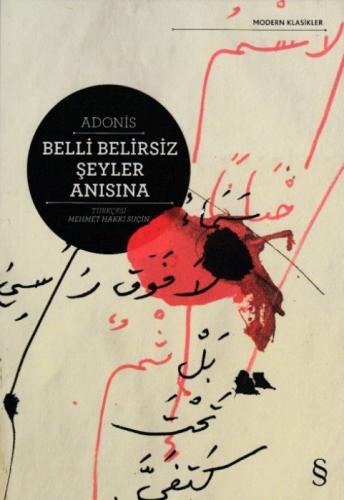 Belli Belirsiz Şeyler Anısına  Frontansicht 1