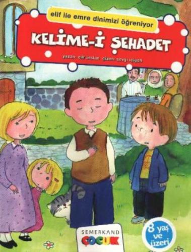 Kelime-i Şehadet  Frontansicht 1