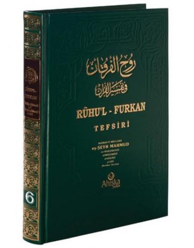 Ruhu'l Furkan Tefsiri 6. Cilt  Frontansicht 1