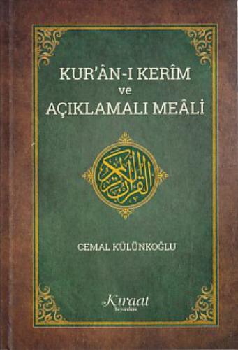 Kuran-ı Kerim ve Açıklamalı Meali (Orta Boy)  Frontansicht 1