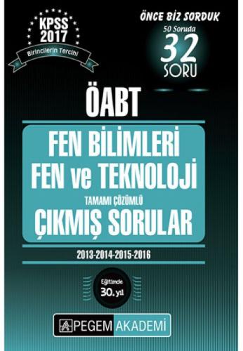 2017 Kpss ÖABT Fen ve Teknoloji Tamamı  Frontansicht 1