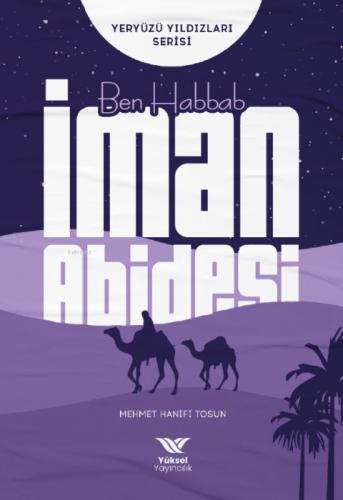 Ben Habbab İman Abidesi  Frontansicht 1