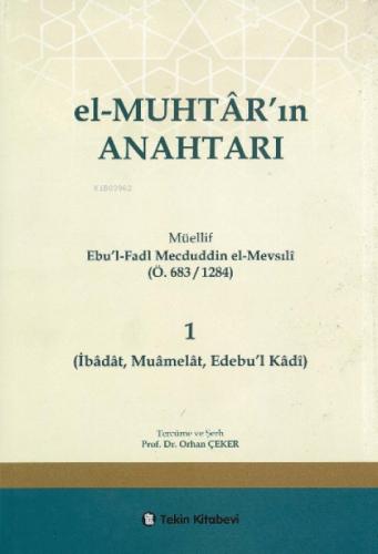 El-Muhtarın Anahtarı 1.Cilt (İbadat)  Frontansicht 1