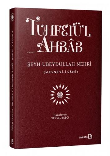 Tuhfet'Ül Ahbâb (Özel Baskı)  Frontansicht 1