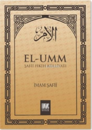 El-Umm 1 Şafiî Fıkıh Külliyatı  Frontansicht 1