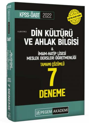 2022 KPSS ÖABT Din Kültürü ve Ahlak Bilgisi- İmam Hatip Lisesi Meslek Dersleri Öğretmenliği Tamamı Çözümlü 7 Deneme  Frontansicht 1