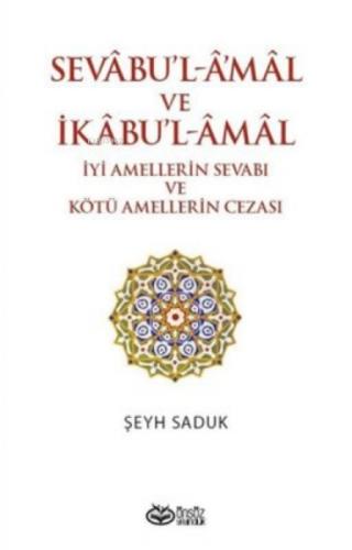 Sevabu'l-Amal ve İkabu'l-Amal İyi Amellerin Sevabı ve Kötü Amellerin Cezası  Frontansicht 1
