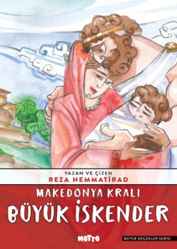 Makedonya Kralı Büyük İskender  Frontansicht 1