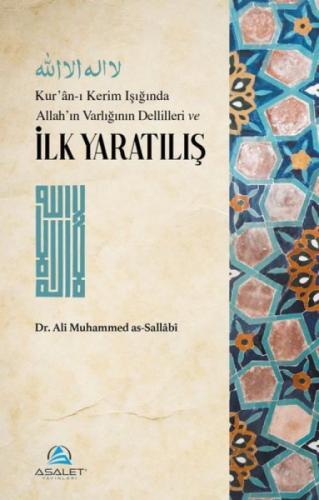 Kur'an-ı Kerim Işığında Allah'ın Varlığının Delilleri ve İlk Yaratılış  Frontansicht 1