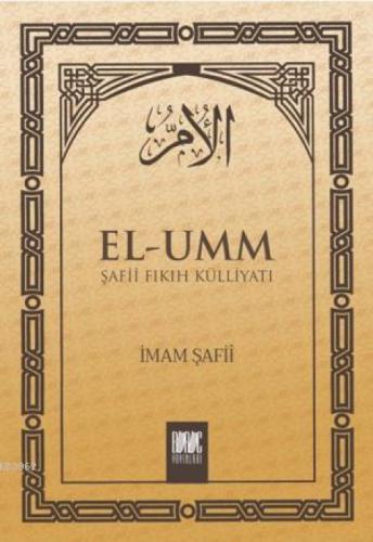 El - Umm 5 Cilt  Frontansicht 1