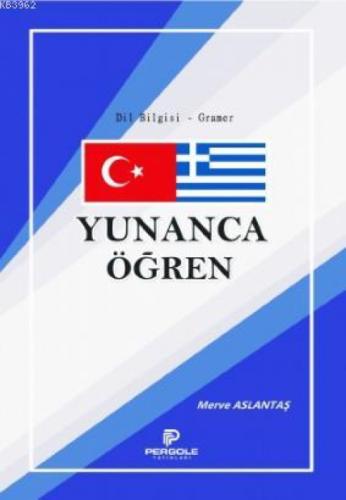Yunanca Öğren  Frontansicht 1