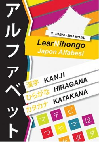 LearNihongo Japon Alfabesi  Frontansicht 1