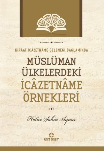 Kıraat İcazetname Geleneği Bağlamında Müslüman Ülkelerde ki İcazetname Örnekleri  Frontansicht 1