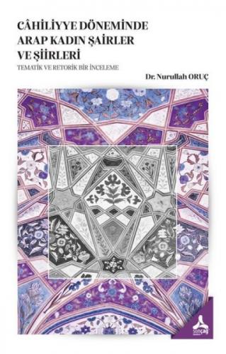 Cahiliyye Döneminde Arap Kadın Şairler ve Şiirleri - Tematik ve Retorik Bir İnceleme  Frontansicht 1