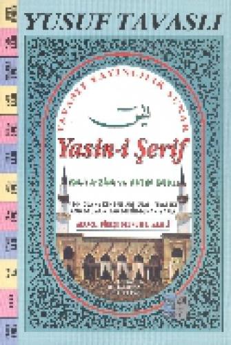 İsmi Azam ve Hatim Dualı Yasin-i Şerif (D67)  Frontansicht 1