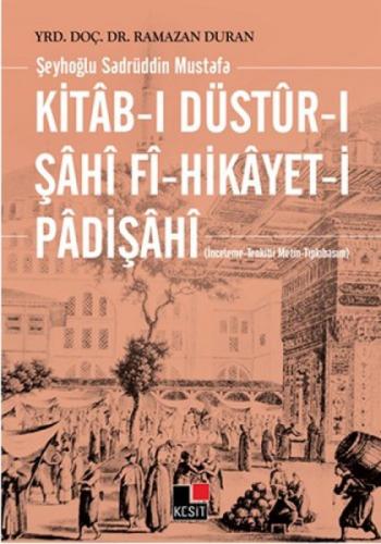 Kitab-ı Düstur-ı Şahi Fi-Hikayet-i Padişahi  Frontansicht 1