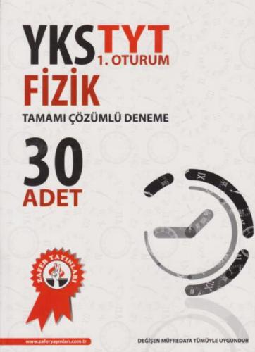 YKS TYT 1. Oturum Fizik Tamamı  Frontansicht 1