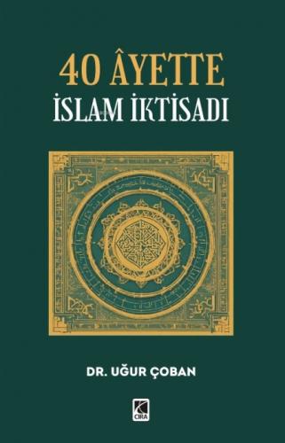 40 Âyette İslam İktisadı  Frontansicht 1