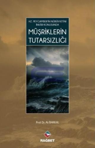Müşriklerin Tutarsızlığı Hz.Peygamber'in Nübüvvetini İnkar Konusunda  Frontansicht 1