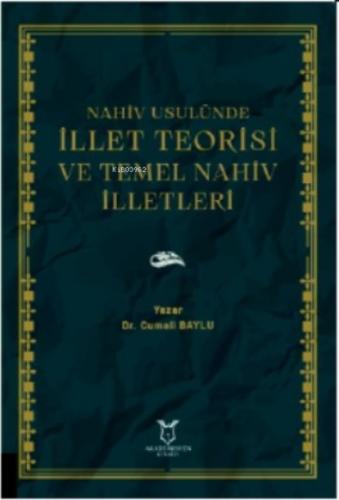 Nahiv Usulünde İllet Teorisi ve Temel Nahiv İlletleri  Frontansicht 1