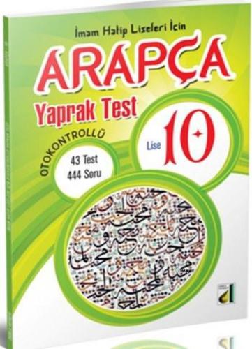 İmam Hatip Liseleri İçin Arapça Yaprak Test (10. Sınıf)  Frontansicht 1