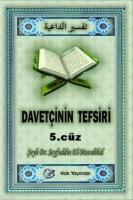 Davetçinin Tefsiri 5  Frontansicht 1