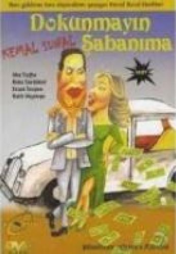 Dokunmayın Şabanıma (DVD)  Frontansicht 1
