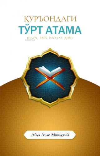 Kur'an'a Göre Dört Terim ;Özbekçe  Frontansicht 1