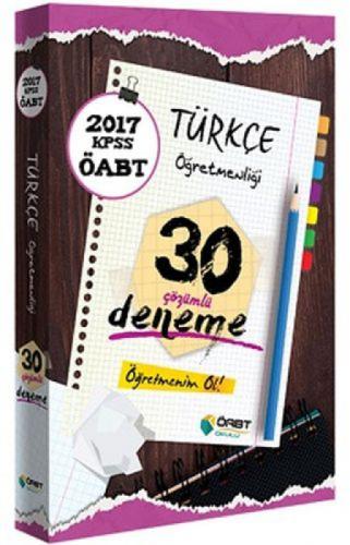 2017 KPSS ÖABT Türkçe Öğretmenliği Çözümlü 30 Deneme  Frontansicht 1