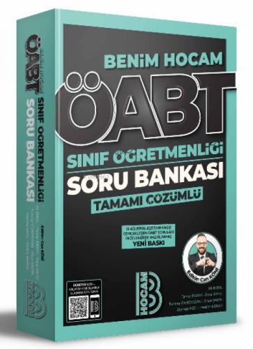 2022 ÖABT Sınıf Öğretmenliği Tamamı Çözümlü Soru Bankası  Frontansicht 1