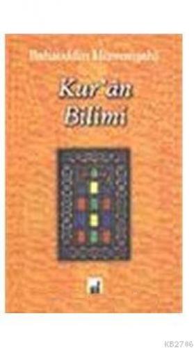 Kur'an Bilimi  Frontansicht 1