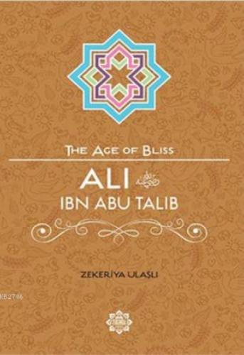 Ali İbn Abi Talib  Frontansicht 1