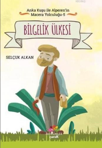 Bilgelik Ülkesi  Frontansicht 1