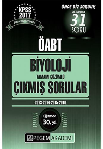 2017 KPSS ÖABT Biyoloji Tamamı  Frontansicht 1