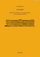 Hayalet  Frontansicht 1