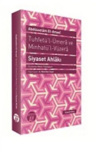 Tuhfetü'l-Ümera ve Minhatü'l Vüzera  Frontansicht 1