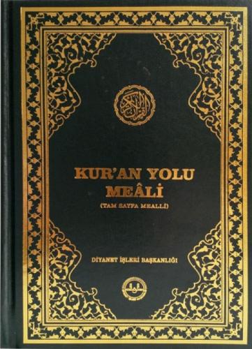 Kur'an Yolu Meali Tam Sayfa Mealli-Hafız Boy Bilgisayar Hattı  Frontansicht 1