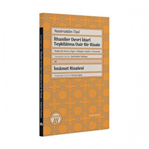 İlhanîler Devri İdarî Teşkilâtına Dair Bir Risale (Risâle der Resm ü Âyîn-i Pâdişâh-ı Kadîm-i İranzemîn)  Frontansicht 1