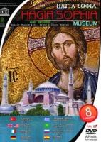 Ayasofya Müzesi (DVD)  Frontansicht 1