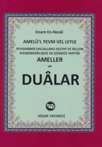Peygamber Sallallahu Aleyhi ve Sellem Efendimizin Gece ve Gündüz Yaptığı Ameller ve Dualar  Frontansicht 1