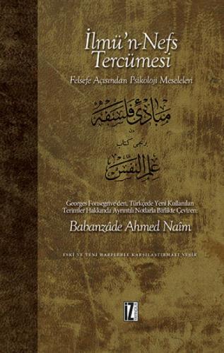 İlmü'n-Nefs Tercümesi  Frontansicht 1