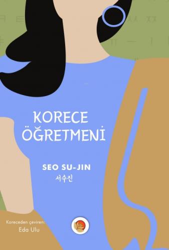Korece Öğretmeni  Frontansicht 1