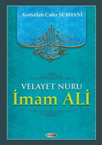 Velayet Nuru İmam Ali  Frontansicht 1
