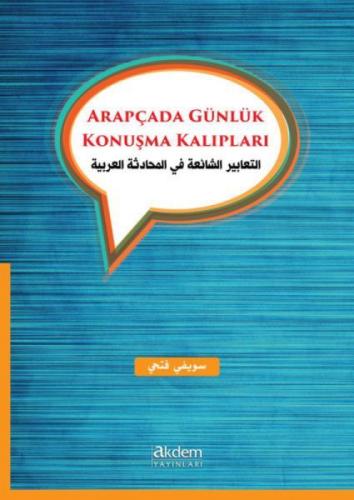 Arapçada Günlük Konuşma Kalıpları  Frontansicht 1