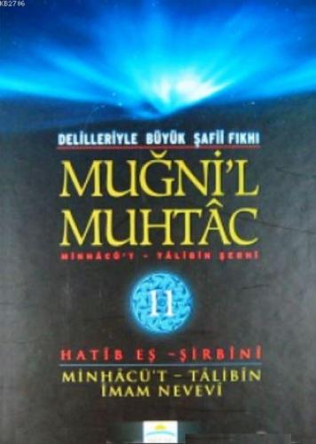 Muğni'l Muhtac  Minhacü't - Talibin Şerhi 11. Cilt  Frontansicht 1