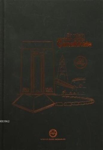 Bir Milletin Yeniden Dirilişi Çanakkale  Frontansicht 1