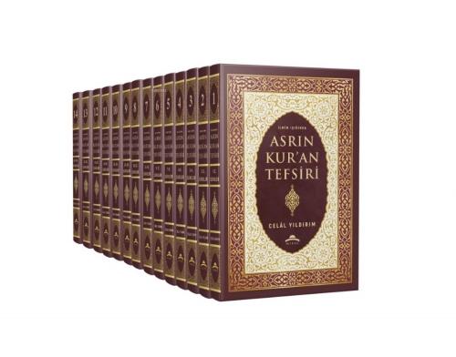 İlmin Işığında Asrın Kur'an Tefsiri  Frontansicht 1