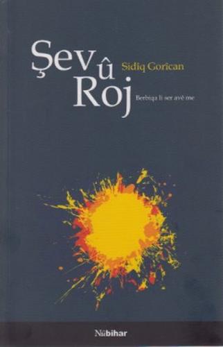 Şev u Roj  Frontansicht 1