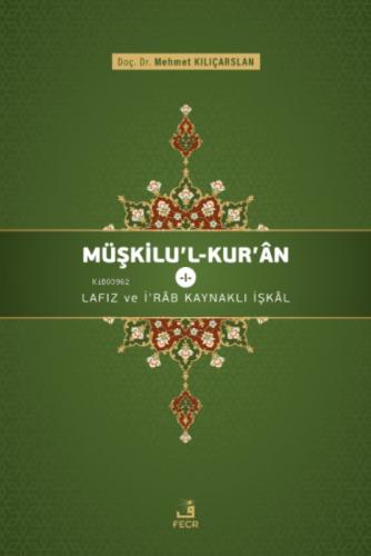 Müşkilu'l-Kur'ân 1  Frontansicht 1